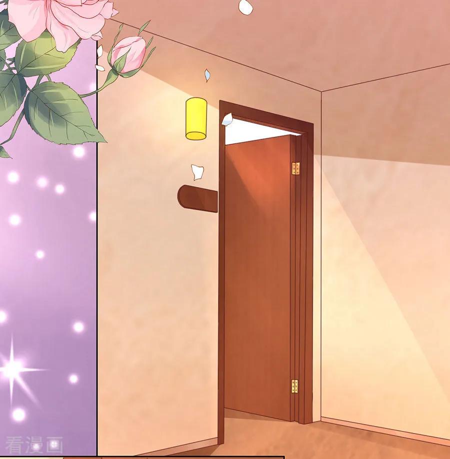 《烈爱知夏》第196话 我们分手吧1 第26页