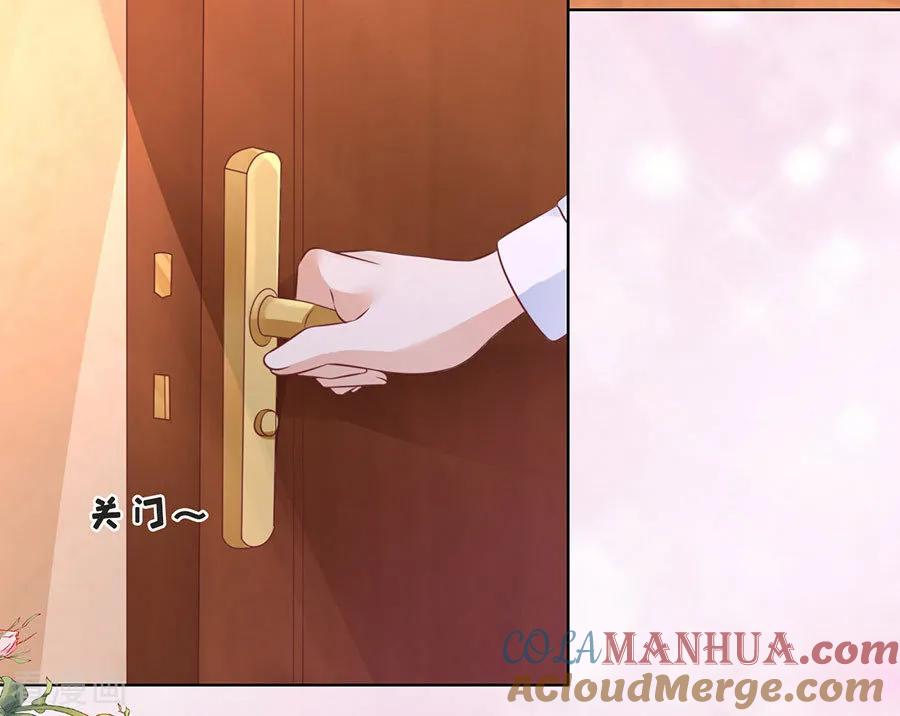 《烈爱知夏》第196话 我们分手吧1 第27页