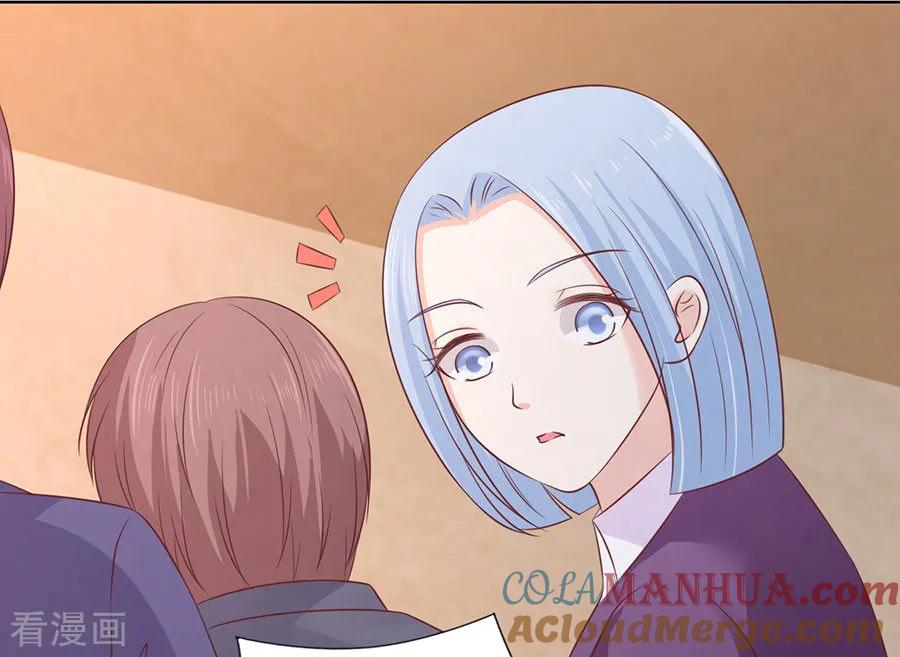 《烈爱知夏》第196话 我们分手吧1 第5页