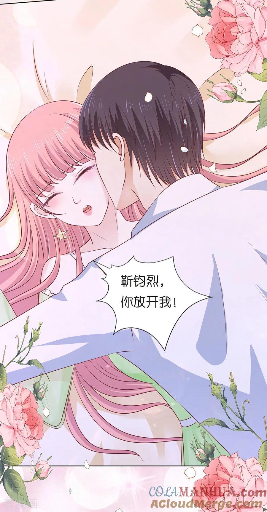 《烈爱知夏》第196话 我们分手吧1 第31页