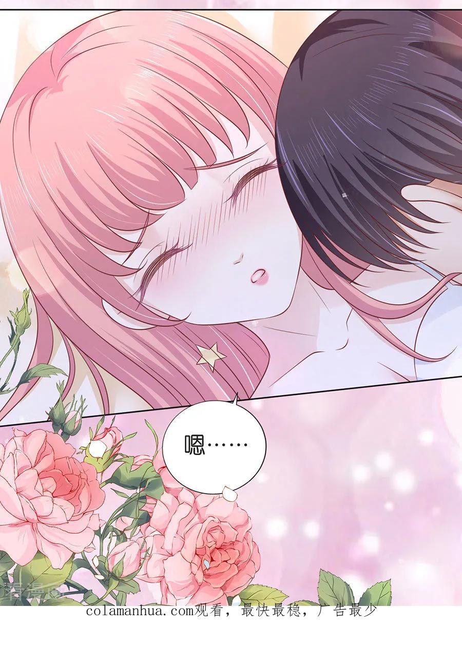 《烈爱知夏》第196话 我们分手吧1 第32页