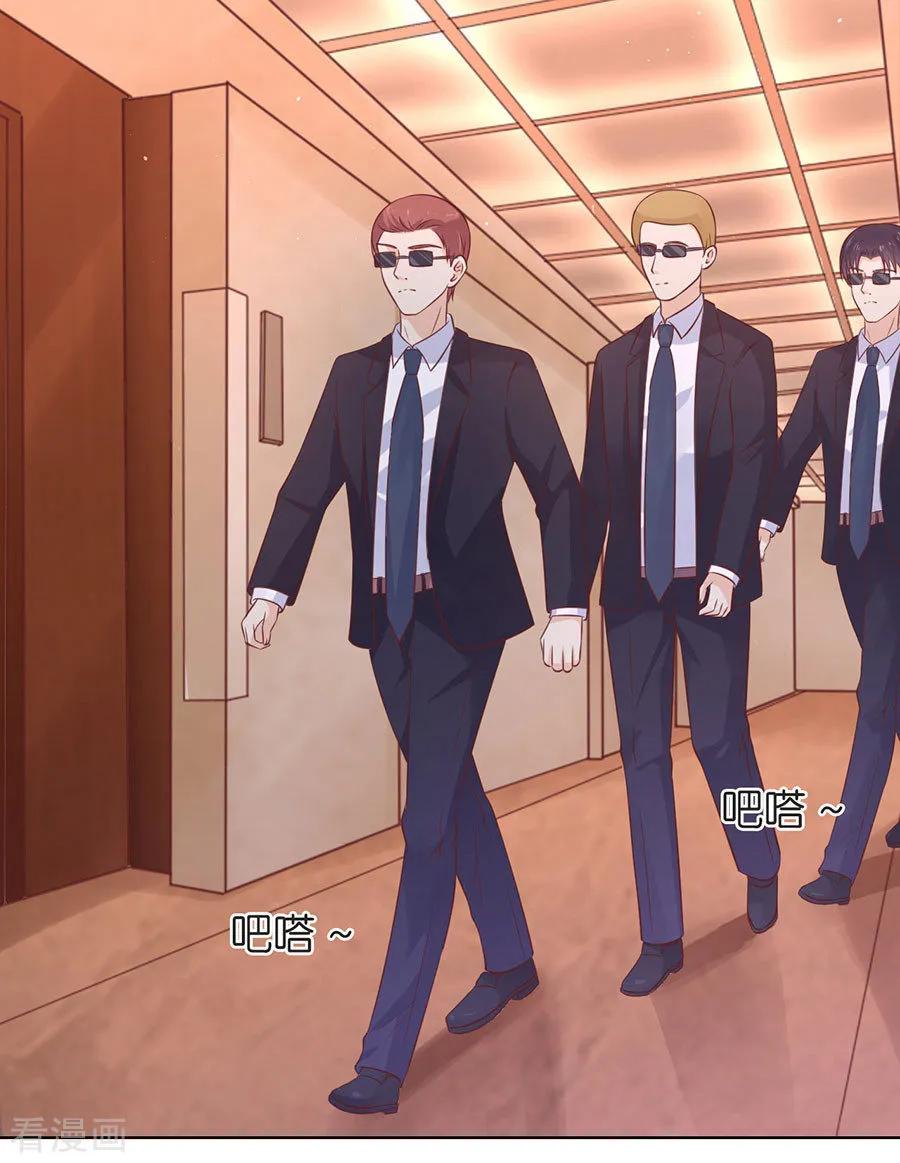 《烈爱知夏》第196话 我们分手吧1 第20页