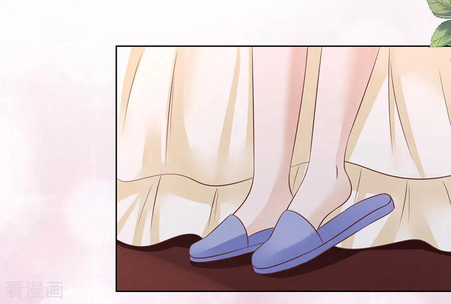 《烈爱知夏》第197话 我们分手吧2 第16页
