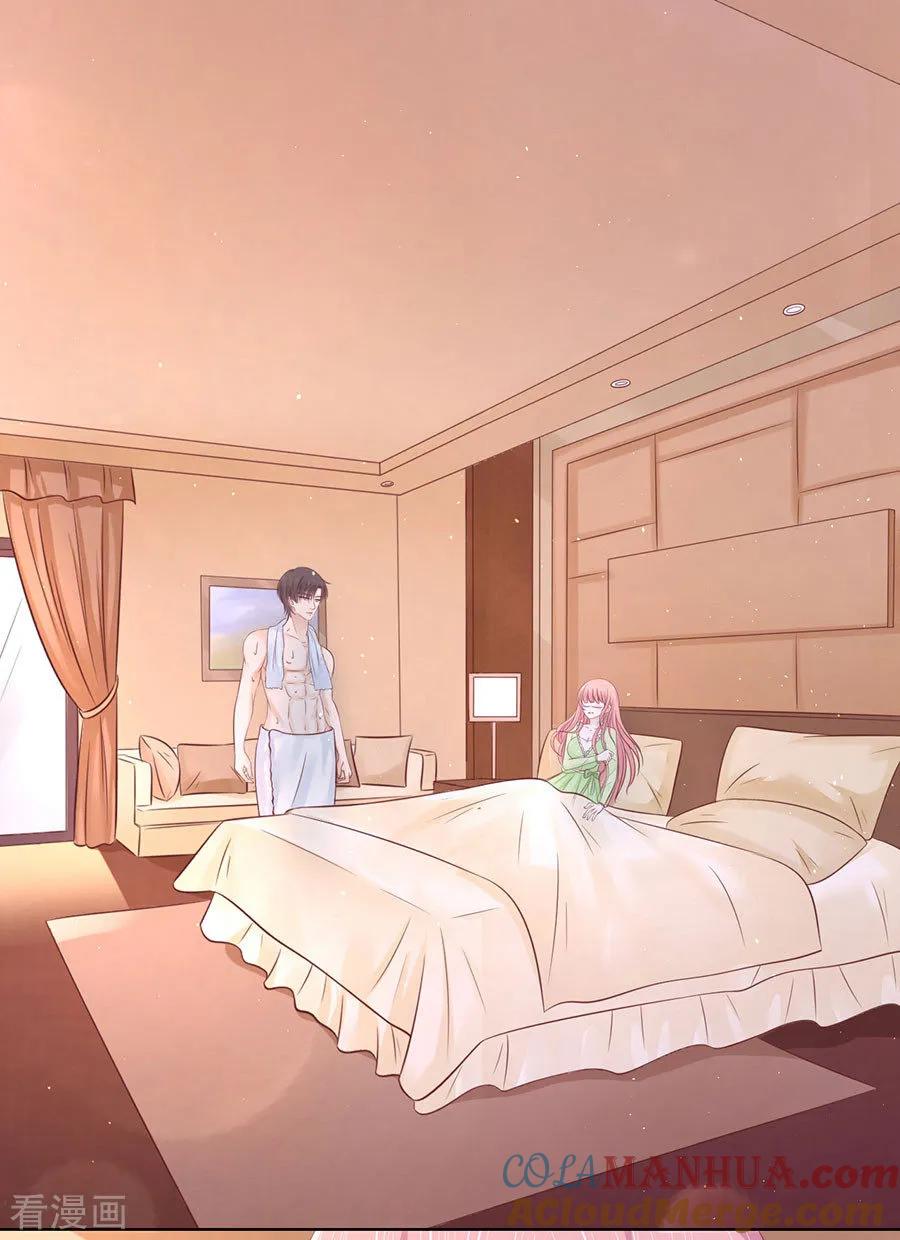 《烈爱知夏》第197话 我们分手吧2 第23页