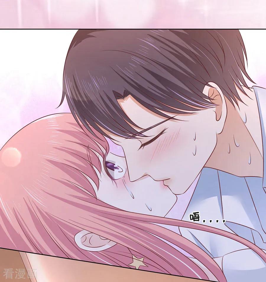 《烈爱知夏》第197话 我们分手吧2 第12页