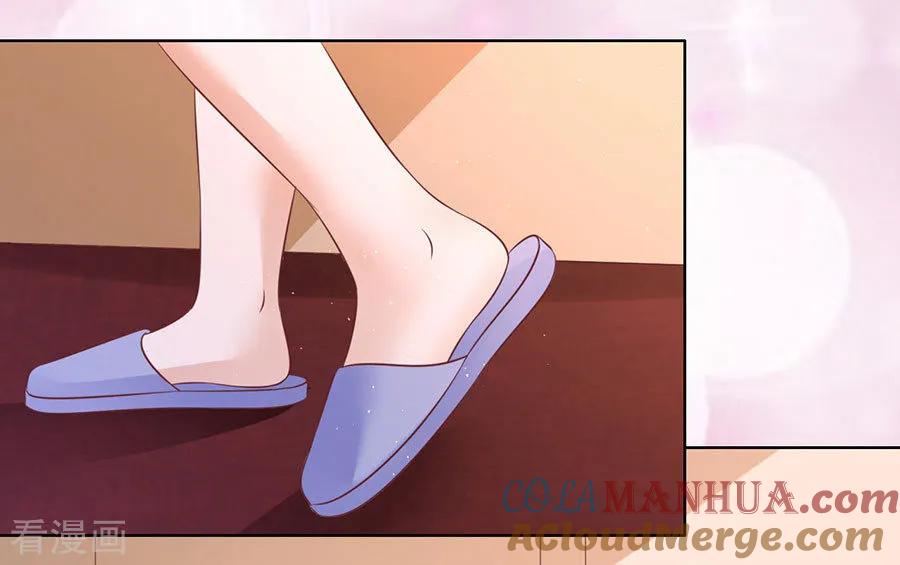 《烈爱知夏》第197话 我们分手吧2 第17页