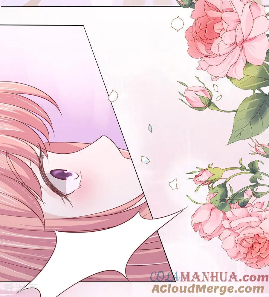 《烈爱知夏》第197话 我们分手吧2 第7页
