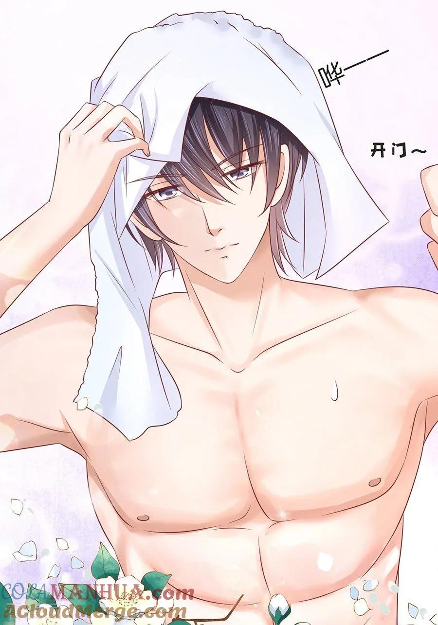 《烈爱知夏》第197话 我们分手吧2 第19页