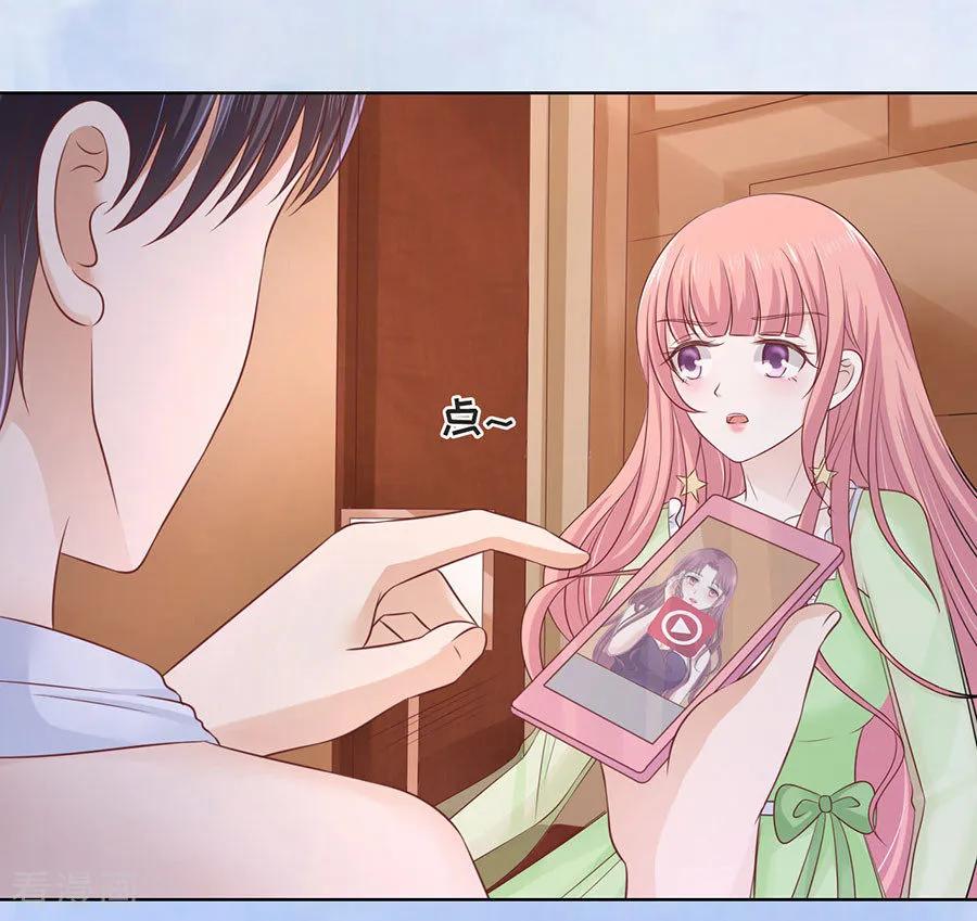 《烈爱知夏》第198话 好聚好散 第6页