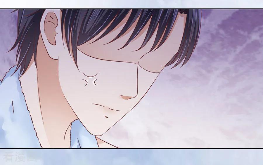 《烈爱知夏》第198话 好聚好散 第8页