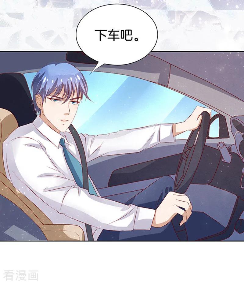 《烈爱知夏》第19话 靳钧言，谢谢你 第10页
