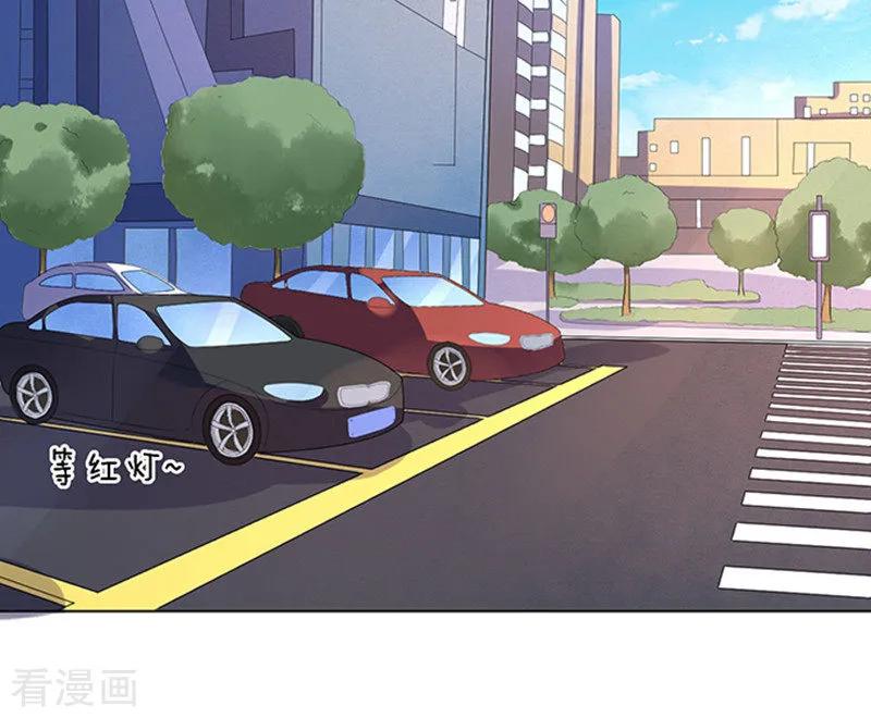 《烈爱知夏》第19话 靳钧言，谢谢你 第4页