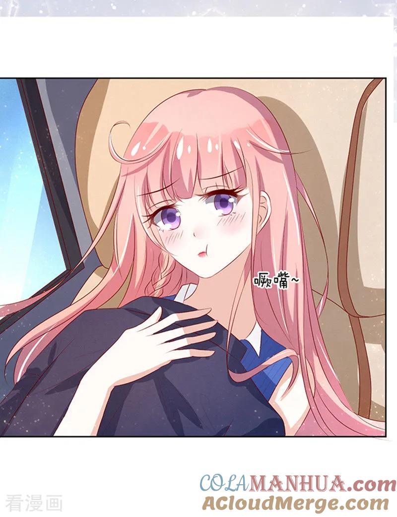 《烈爱知夏》第19话 靳钧言，谢谢你 第7页