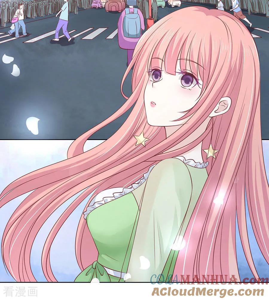 《烈爱知夏》第199话 寻找 第17页