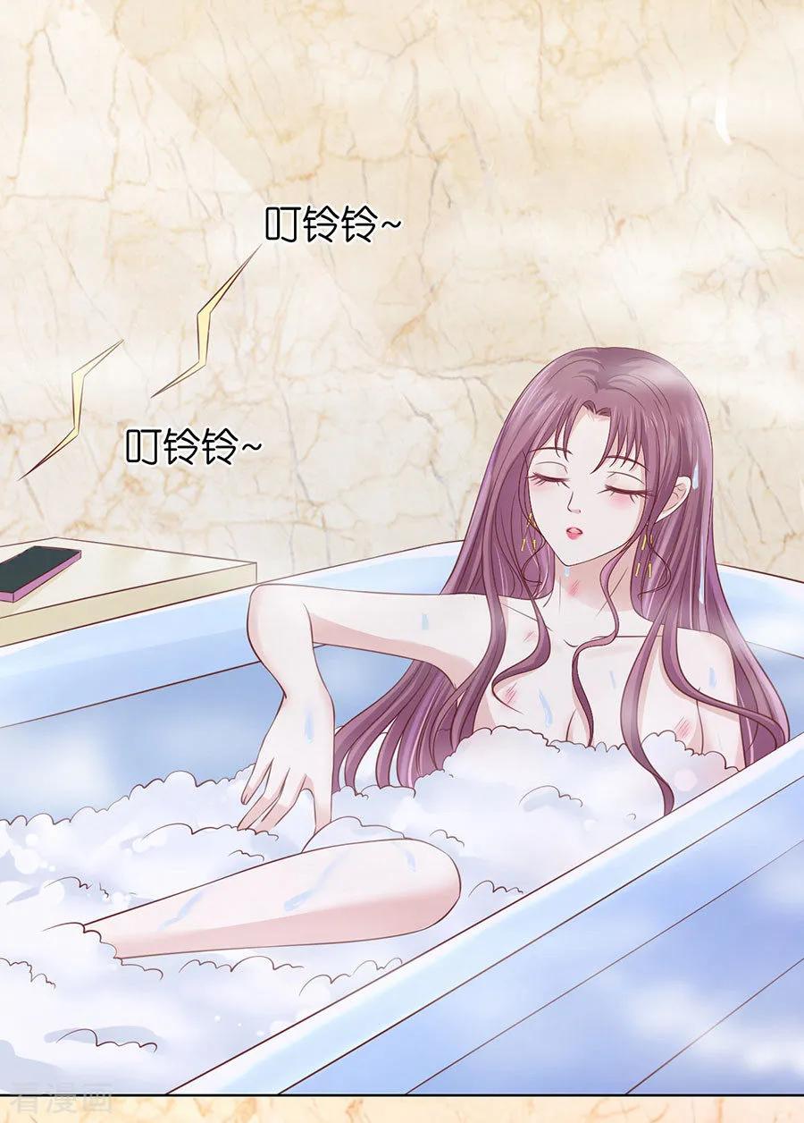 《烈爱知夏》第199话 寻找 第2页
