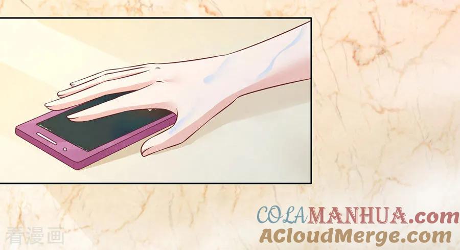 《烈爱知夏》第199话 寻找 第3页