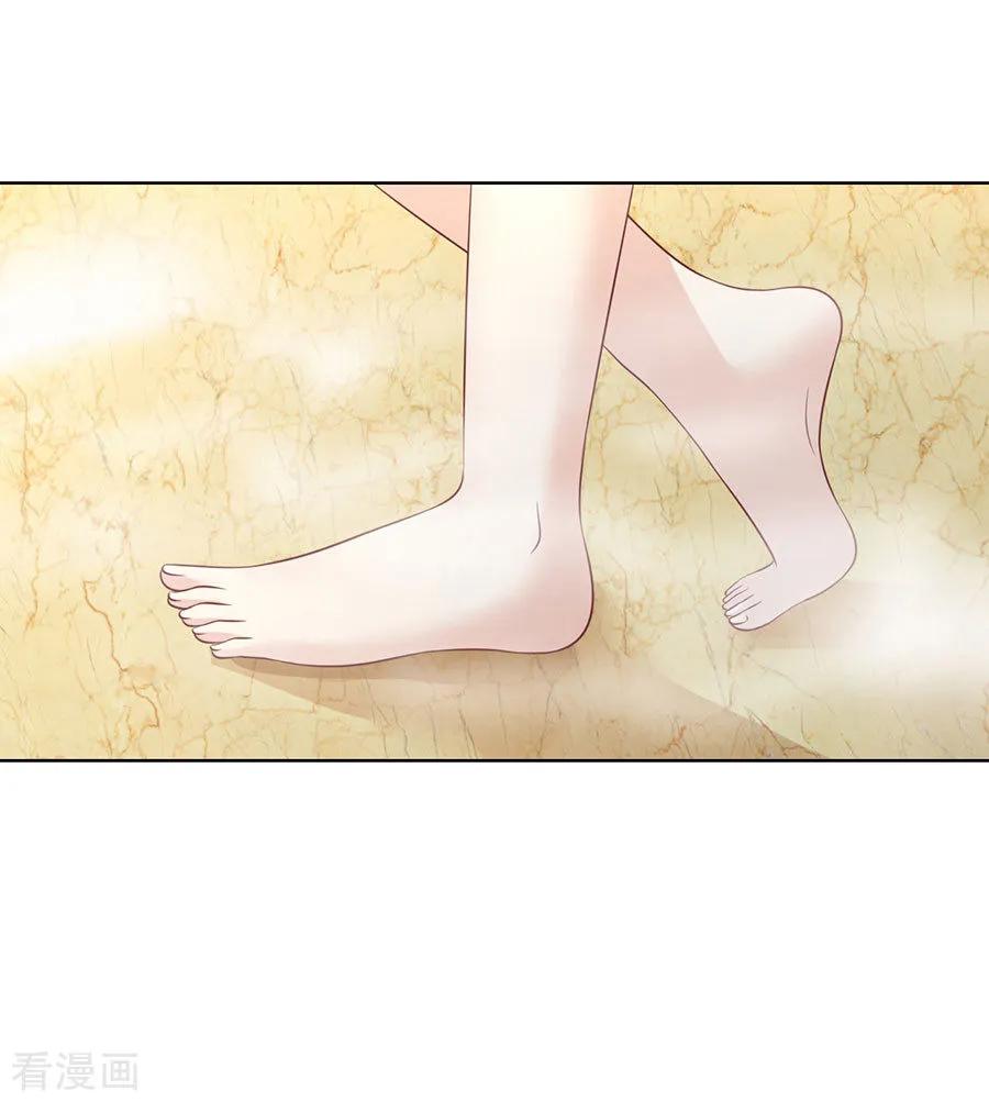 《烈爱知夏》第199话 寻找 第12页