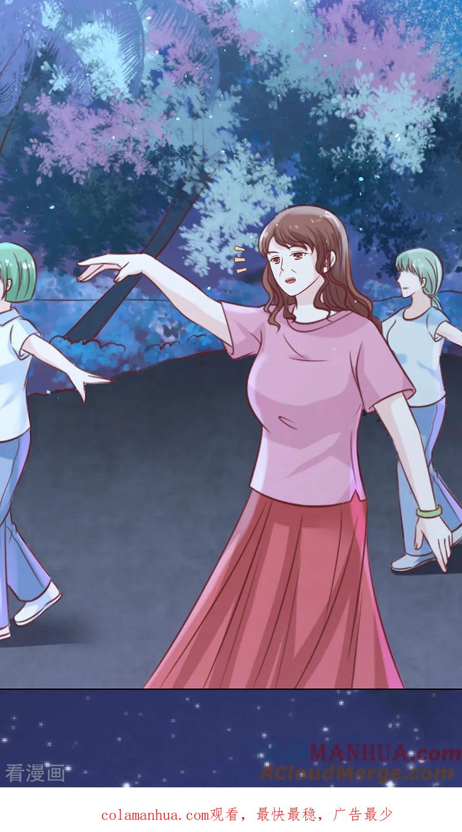 《烈爱知夏》第200话 流落街头 第35页