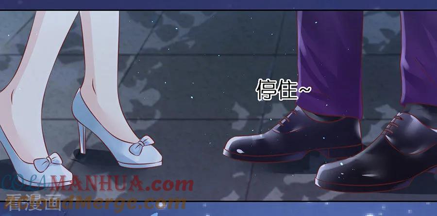 《烈爱知夏》第200话 流落街头 第21页