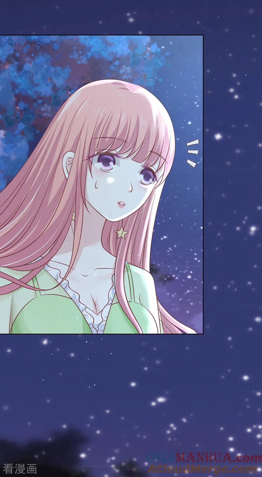 《烈爱知夏》第200话 流落街头 第23页