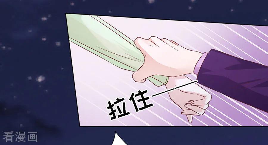 《烈爱知夏》第200话 流落街头 第26页