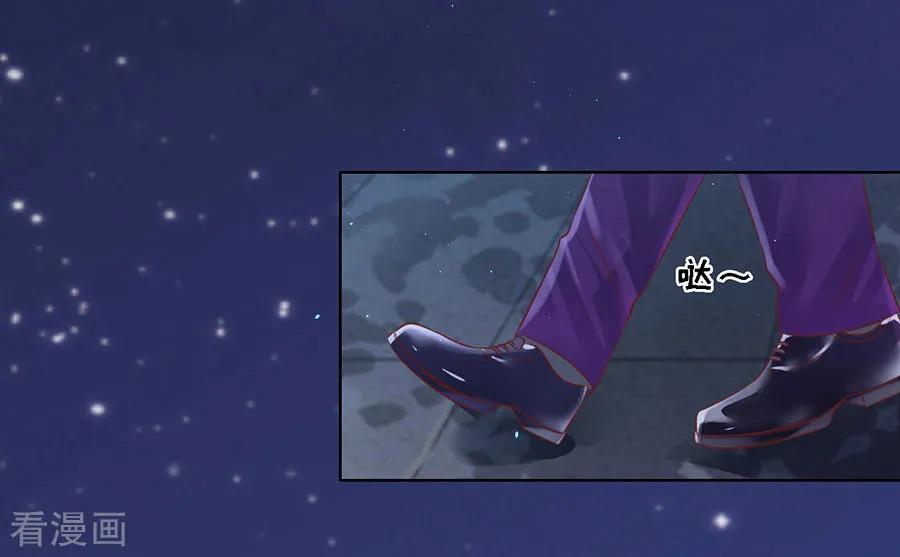 《烈爱知夏》第200话 流落街头 第20页