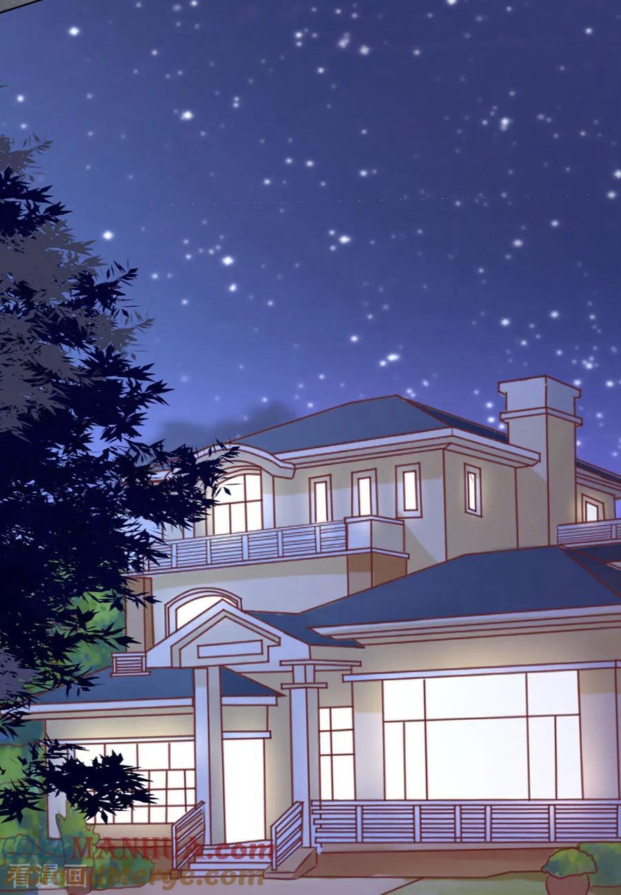 《烈爱知夏》第202话 找到 第11页