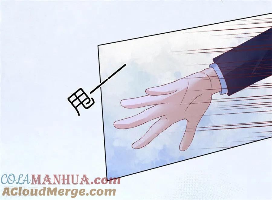 《烈爱知夏》第203话 发生关系？ 第11页