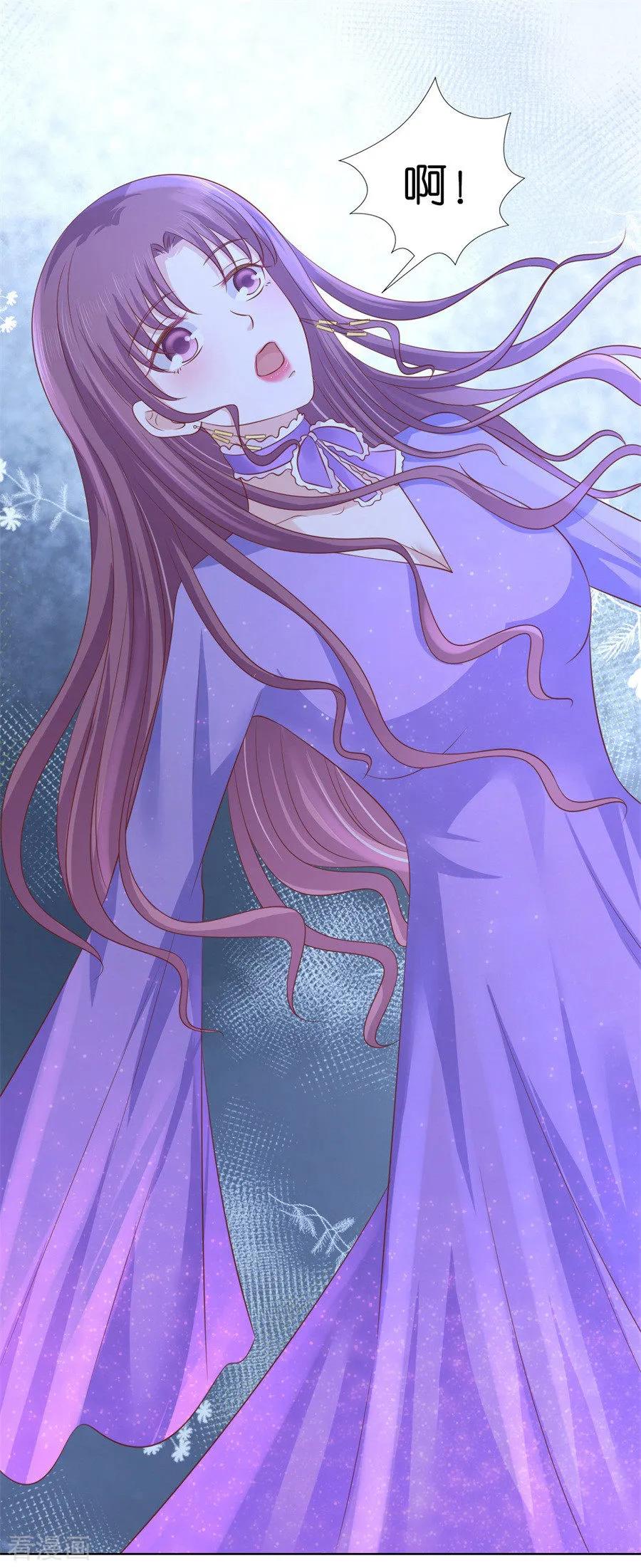《烈爱知夏》第203话 发生关系？ 第12页