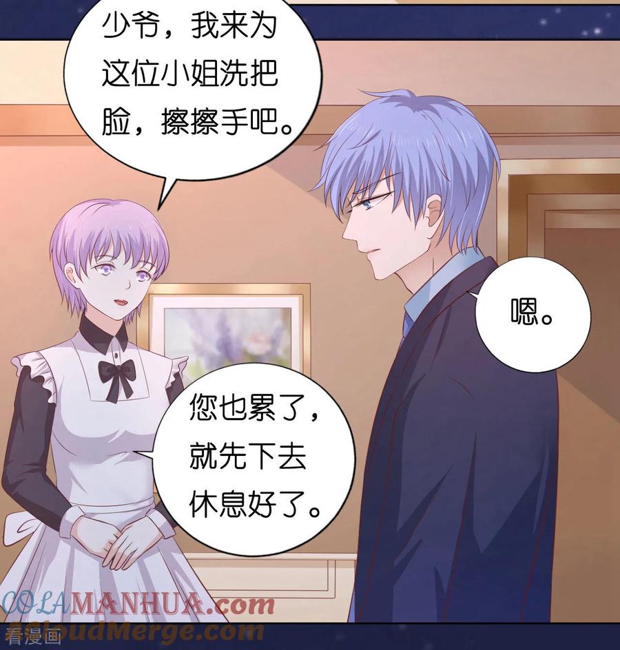《烈爱知夏》第204话 靳均言的心思 第33页