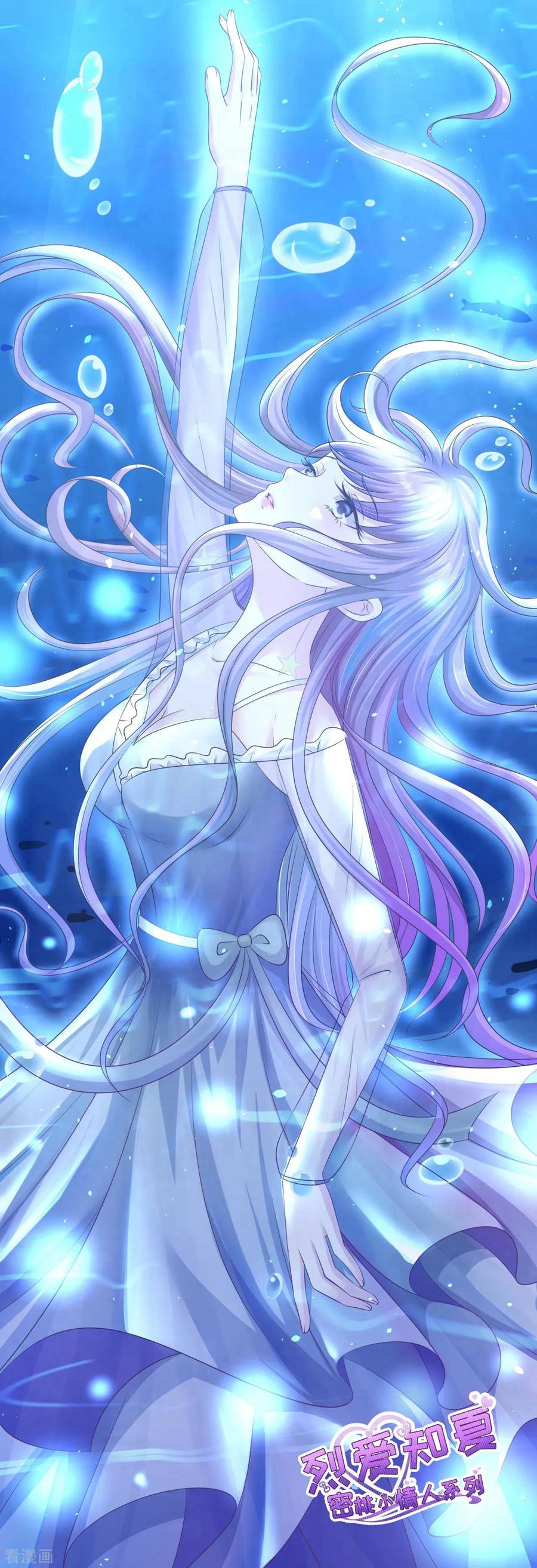 《烈爱知夏》第204话 靳均言的心思 第2页