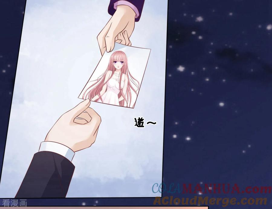 《烈爱知夏》第204话 靳均言的心思 第17页