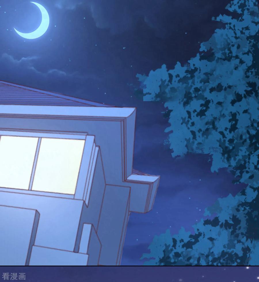 《烈爱知夏》第204话 靳均言的心思 第22页