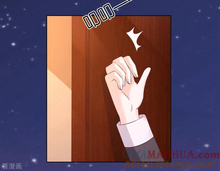 《烈爱知夏》第204话 靳均言的心思 第29页