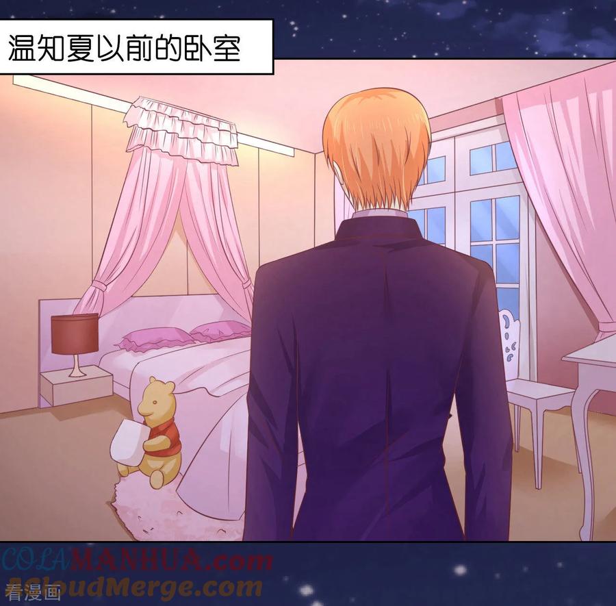 《烈爱知夏》第204话 靳均言的心思 第23页