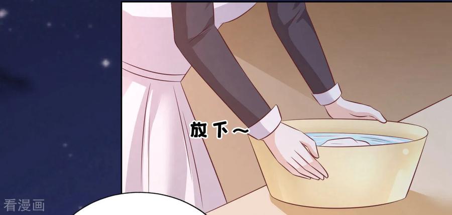 《烈爱知夏》第204话 靳均言的心思 第32页