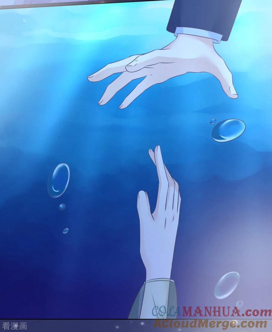 《烈爱知夏》第205话 细心的照顾 第15页