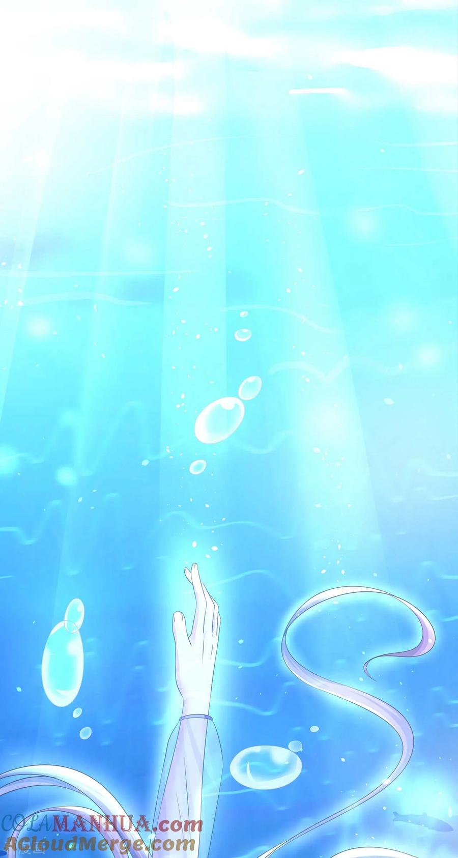 《烈爱知夏》第205话 细心的照顾 第13页