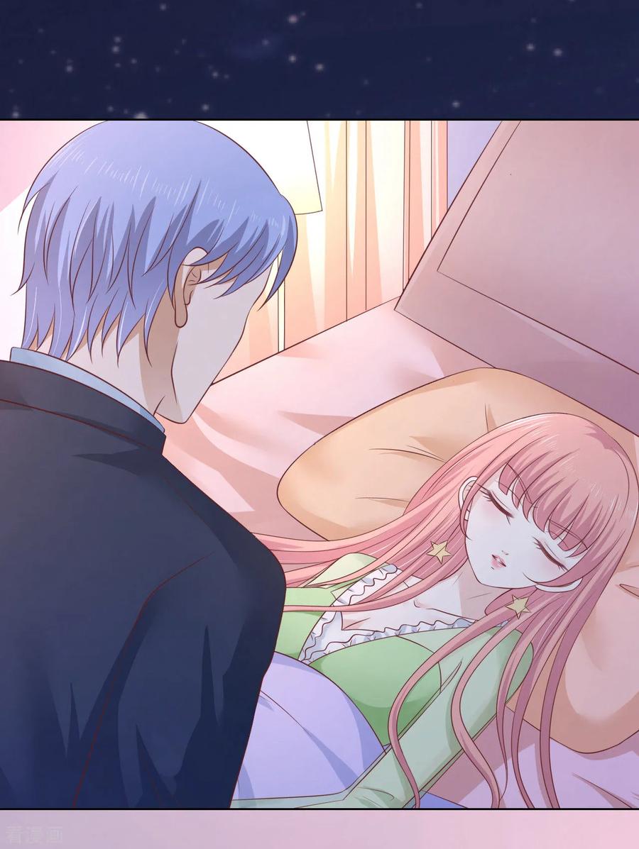 《烈爱知夏》第205话 细心的照顾 第22页