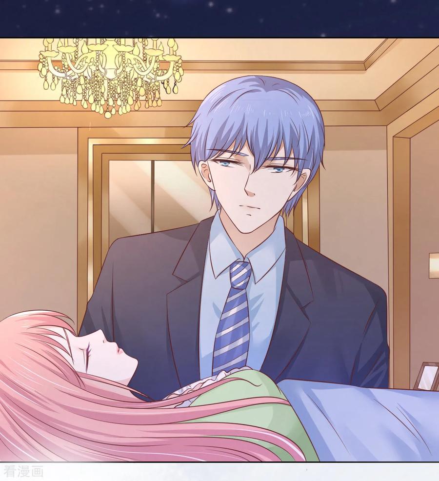 《烈爱知夏》第205话 细心的照顾 第4页