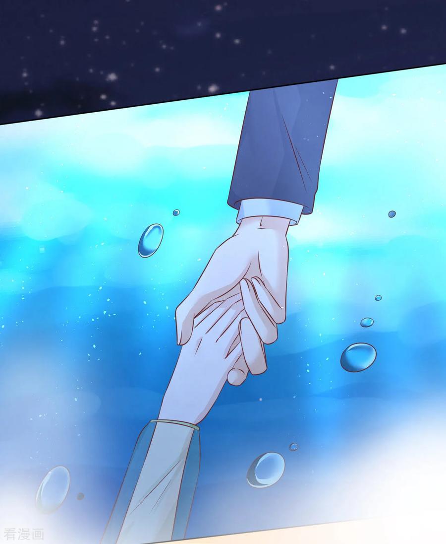 《烈爱知夏》第205话 细心的照顾 第16页