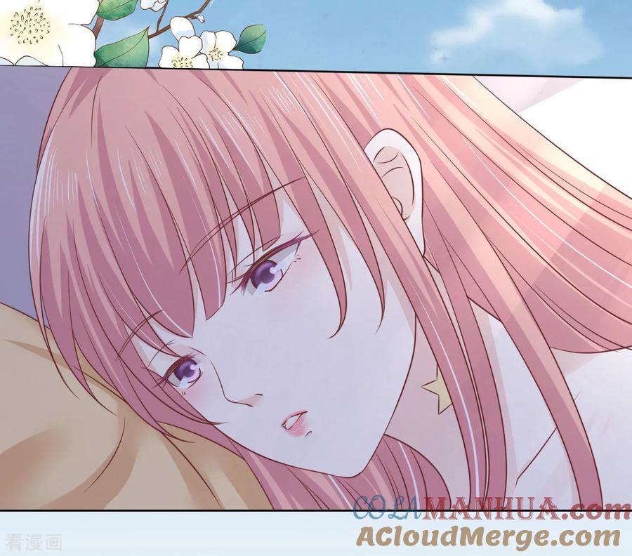 《烈爱知夏》第205话 细心的照顾 第27页