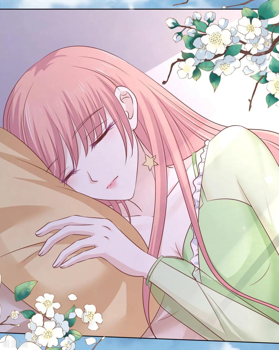 《烈爱知夏》第205话 细心的照顾 第26页