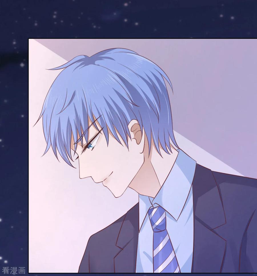 《烈爱知夏》第205话 细心的照顾 第10页