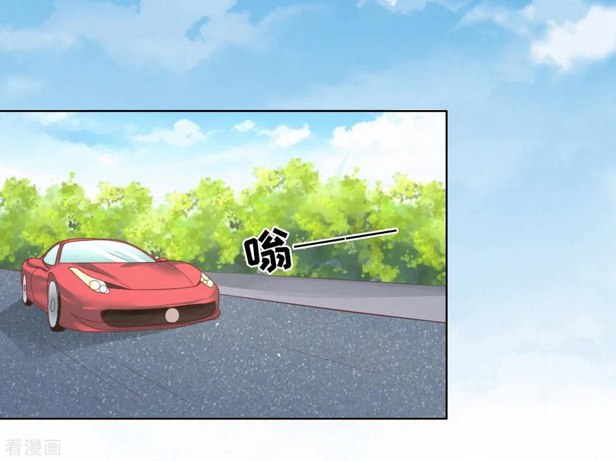 《烈爱知夏》第206话 找了一夜 第6页
