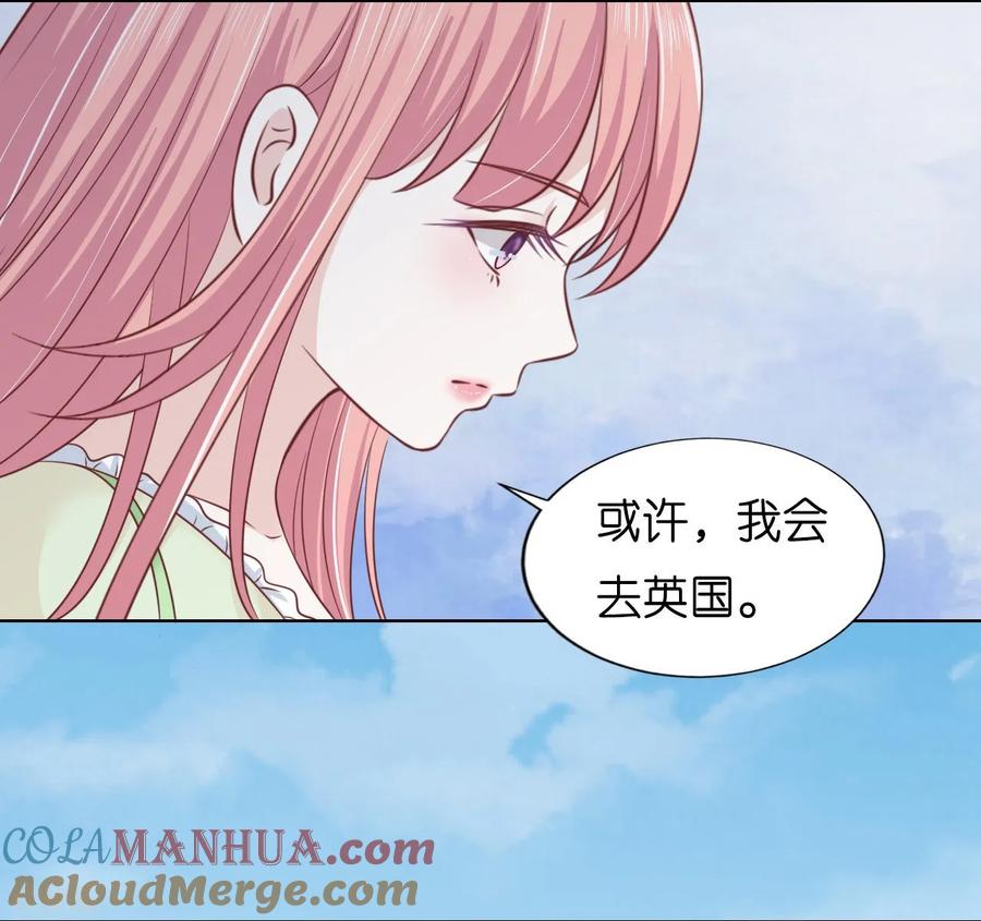 《烈爱知夏》第206话 找了一夜 第29页