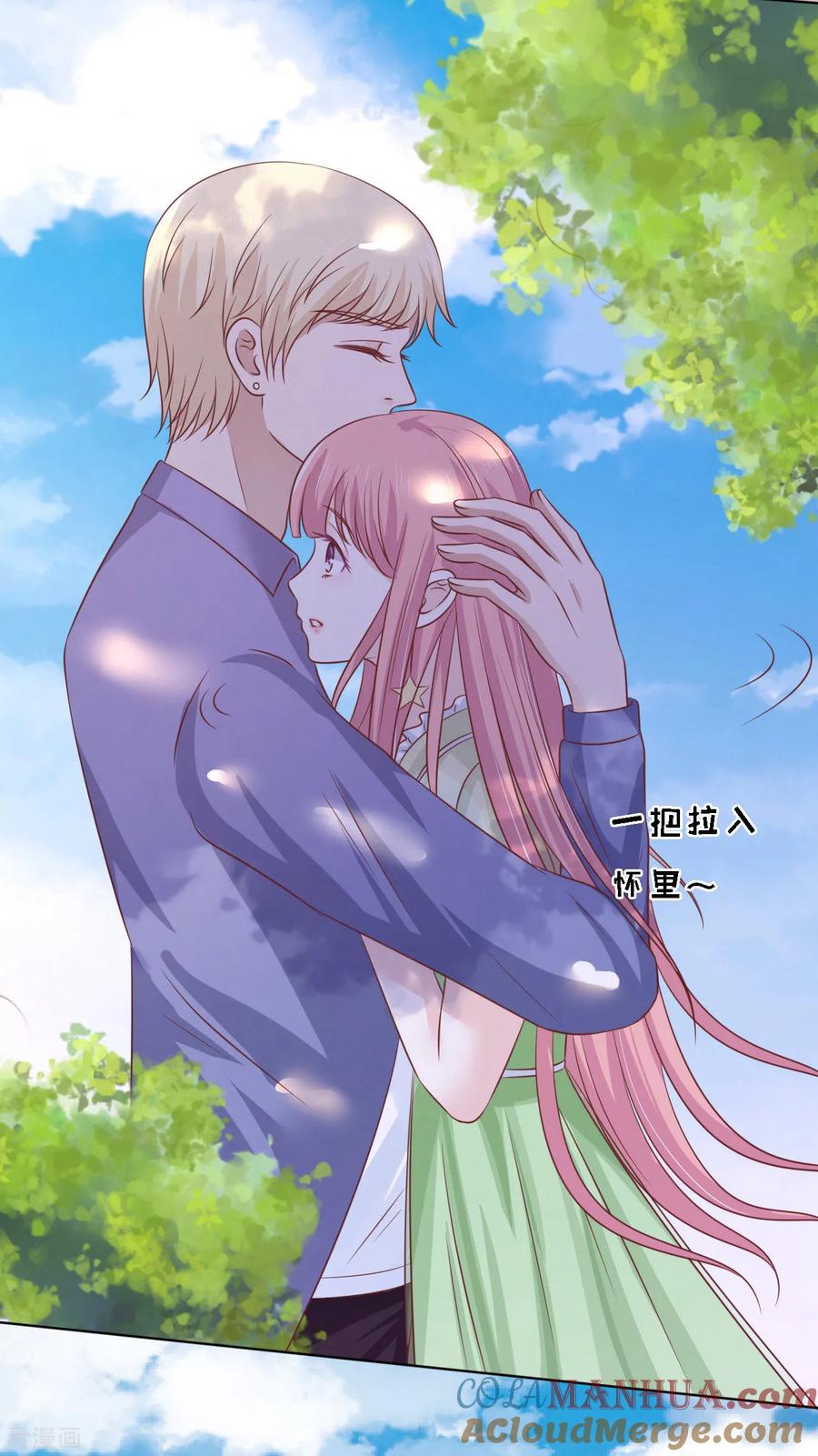 《烈爱知夏》第206话 找了一夜 第13页
