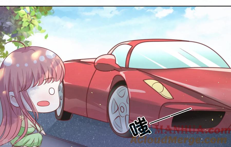 《烈爱知夏》第206话 找了一夜 第7页