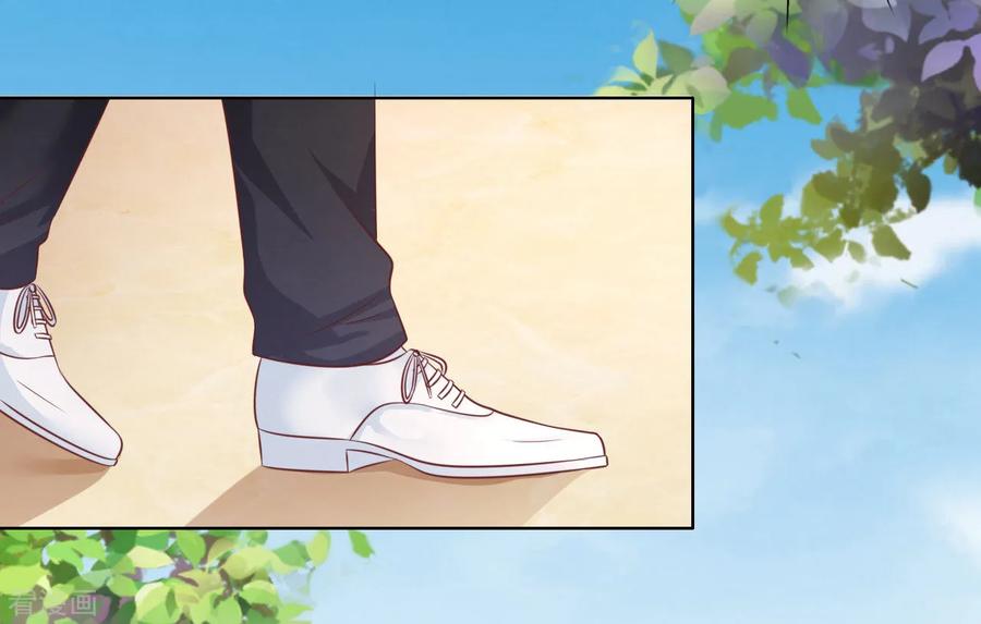 《烈爱知夏》第207话 洛洛小姐 第26页