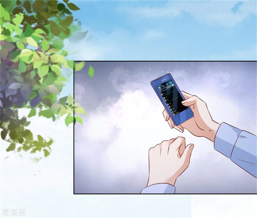 《烈爱知夏》第208话 诀别1 第18页